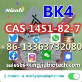 Made in China Factory 2-bromo-4-methylpropiophenone BK4 CAS： 1451-82-7