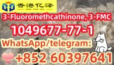 3-Fluoromethcathinone, 3-FMC  1049677-77-1