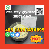 PMK ethyl glycidate	28578-16-7