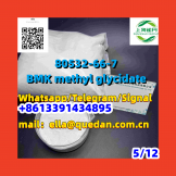 80532-66-7 - BMK methyl glycidate -