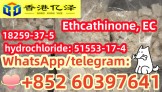 Ethcathinone, EC    18259-37-5     hydrochloride: 51553-17-4