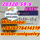 CAS:20320-59-6 BMK