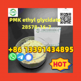 PMK ethyl glycidate	28578-16-7Sufficient supply