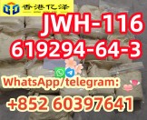 JWH-116 619294-64-3