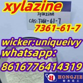 cas:7361-61-7 xylazine