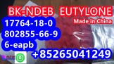 2-Chloromethcathinone, 2-CMC 2-Fluoromethcathinone, 2-FMC 2-Methylethcathinone, 2-MEC 2-Methylmethcathinone, 2-MMC ” 1246911-71-6″ 2,4-Dimethylethcathinone, 2,4-DMEC 2,4-Dimethylmethcathinone, 2-Methylmephedrone, 2,4-DMMC 3,4-Dimethylmethcathinone, 3,4-DM