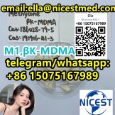 191916-41-3 186028-79-5 Βk-MDMA, MDMC 3,4-Methylenedioxy-N-Methylcathinone