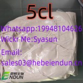 5CL    ThioGlo1  CAS 137350-66-4