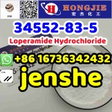 34552-83-5 Loperamide Hydrochloride CHINA PRODUCT