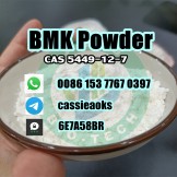 Europe warehouse bmk cas 5449–12–7 bmk powder with high yield to oil